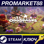 * Oddsparks Steam КЛЮЧ * EU+US
