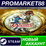 * Eiyuden Chronicle: Hundred Heroes Deluxe Edition Stea