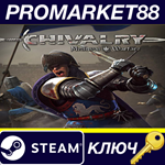 *Chivalry: Medieval Warfare UK Steam КЛЮЧ *UK