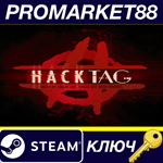 * Hacktag Steam КЛЮЧ * GLOBAL