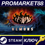 * Book of Demons EU Steam КЛЮЧ * ЕВРОПА