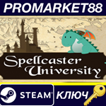 * Spellcaster University Steam КЛЮЧ * GLOBAL