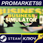 * Business Simulator Steam КЛЮЧ * GLOBAL