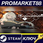 * Depersonalization EU Steam КЛЮЧ * ЕВРОПА