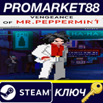 *Vengeance of Mr. Peppermint EU Steam КЛЮЧ *ЕВРОПА