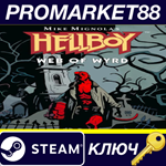 * Hellboy Web of Wyrd Steam КЛЮЧ * GLOBAL