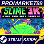*Slime 3K: Rise Against Despot Steam КЛЮЧ *GLOBAL