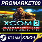 * XCOM 2: War of the Chosen - Tactical Legacy Pack DLC