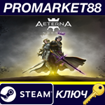 * Aeterna Noctis Steam КЛЮЧ * GLOBAL