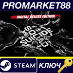 * Suicide Squad: Kill The Justice League Digital Deluxe