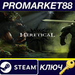 * Heretical Steam КЛЮЧ * GLOBAL