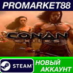 * Conan Exiles Complete Edition Steam АККАУНТ +ПОЧТА