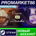 * Frank and Drake Steam АККАУНТ НОВЫЙ+ПОЧТА