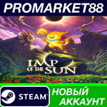 * Imp of the Sun Steam АККАУНТ НОВЫЙ+ПОЧТА
