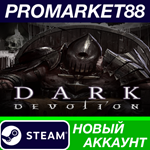 * Dark Devotion Steam АККАУНТ НОВЫЙ +ПОЧТА*