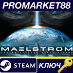 * Maelstrom: The Battle For Earth Begins Steam КЛЮЧ