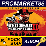* Red Dead Redemption 2 Ultimate Edition RU/CIS Rocksta