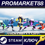 * inMomentum Steam КЛЮЧ * GLOBAL