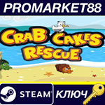 * Crab Cakes Rescue Steam КЛЮЧ * GLOBAL
