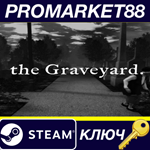 * The Graveyard Steam КЛЮЧ * GLOBAL