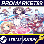 * Gal*Gun 2 Steam КЛЮЧ * GLOBAL