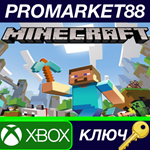 *Minecraft NA XBOX One / Xbox Series X|S КЛЮЧ *США