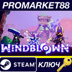 * Windblown Steam КЛЮЧ * EU+US