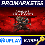 * Assassin´s Creed Shadows + Ubisoft+ Classics Subscrip