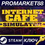 * Internet Cafe Simulator Steam КЛЮЧ * GLOBAL