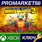 * Borderlands 3 Super Deluxe Edition XBOX One КЛЮЧ