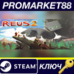 * Reus 2 Steam КЛЮЧ * GLOBAL