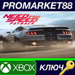 * Need for Speed Payback Deluxe Edition EU XBOX One / X