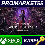 * Outriders - Worldslayer Upgrade DLC XBOX One / Xbox S