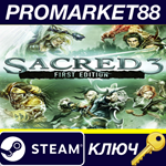 * Sacred 3 First Edition Steam КЛЮЧ * GLOBAL