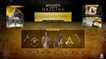 * Assassin´s Creed: Origins Gold Edition EU XBOX One КЛ
