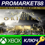 * Assassin´s Creed: Origins Gold Edition EU XBOX One КЛ