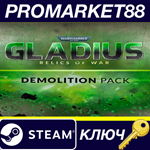 * Warhammer 40,000: Gladius - Demolition Pack DLC EU St
