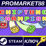 * Chiptune Champion Steam КЛЮЧ * GLOBAL
