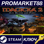 *Magicka 2 - Ice, Death and Fury DLC Steam КЛЮЧ *GLOBA