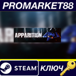 * Apparition Steam КЛЮЧ * GLOBAL