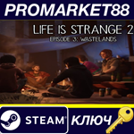 *Life is Strange 2 - Episode 3 EU Steam КЛЮЧ *ЕВРОПА