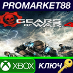 *Gears of War 4 XBOX One / Windows 10 КЛЮЧ *GLOBAL