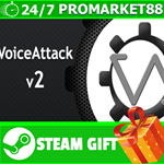 **ВСЕ СТРАНЫ+РОССИЯ** VoiceAttack 2 STEAM GIFT