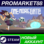 * One More Gate : A Wakfu Legend Steam АККАУНТ +ПОЧТА