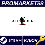 * Jackal Steam КЛЮЧ * GLOBAL