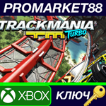 * Trackmania Turbo EU XBOX One КЛЮЧ * ЕВРОПА