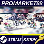 * Our World Is Ended. EU Steam КЛЮЧ * ЕВРОПА
