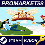* The Holy Gosh Darn Steam КЛЮЧ * GLOBAL