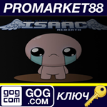 *The Binding of Isaac: Rebirth GOG КЛЮЧ *GLOBAL