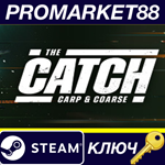 * The Catch: Carp & Coarse Steam КЛЮЧ * GLOBAL
